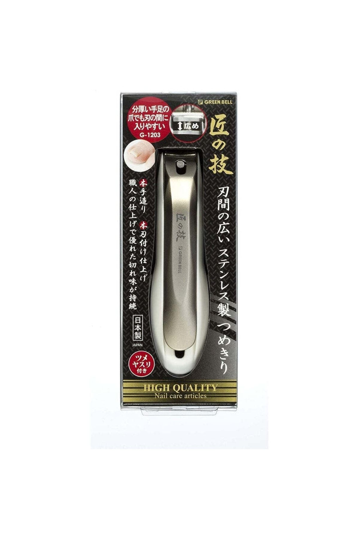 Green Bell Takuminowaza Japon El Yapımı G-1203 El Ve Ayak Tırnak Makası Lüks El Tırnağı Keskisi