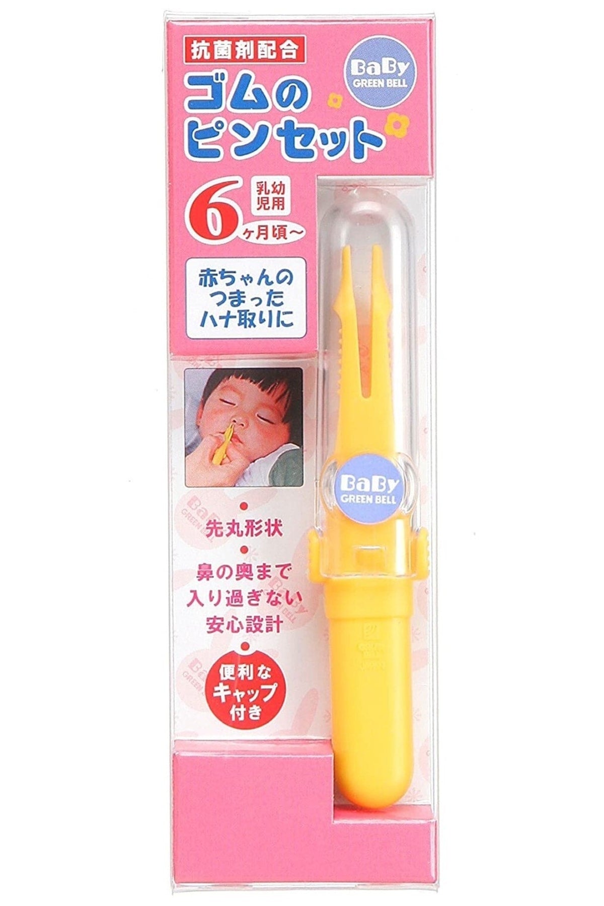 Green Bell Bebek Burun Temizleme Cımbızı Sümük Temizleme Kauçuk Cımbız Ba-101 Japon Malı
