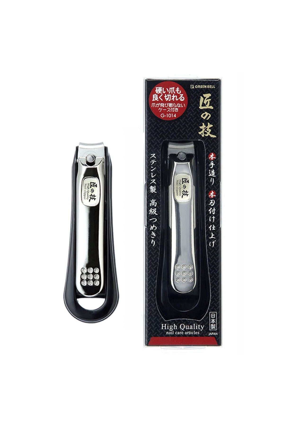 
Green Bell Japon El Yapımı G-1014 El ve Ayak Tırnağı Keskisi Tırnak Makası Lüks İthal Çelik Hazneli