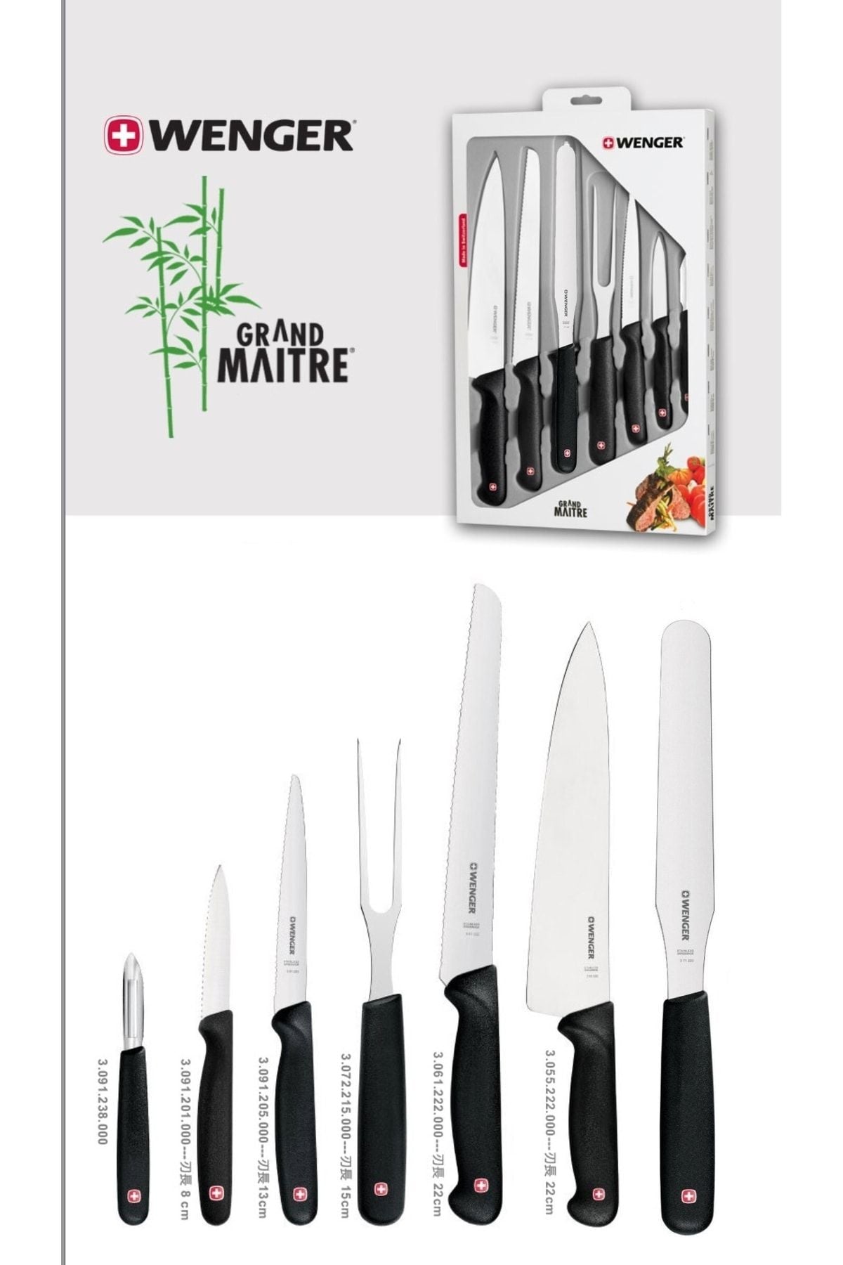 
Grand Maitre 310132 Profesyonel Şef Bıçak Seti Paslanmaz Çelik Isviçre Malı Chef Bıçağı Set 7