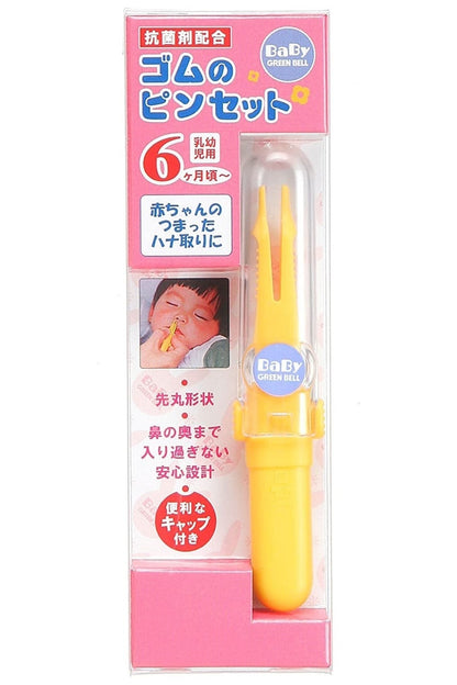 Green Bell Bebek Burun Temizleme Cımbızı Sümük Temizleme Kauçuk Cımbız Ba-101 Japon Malı
